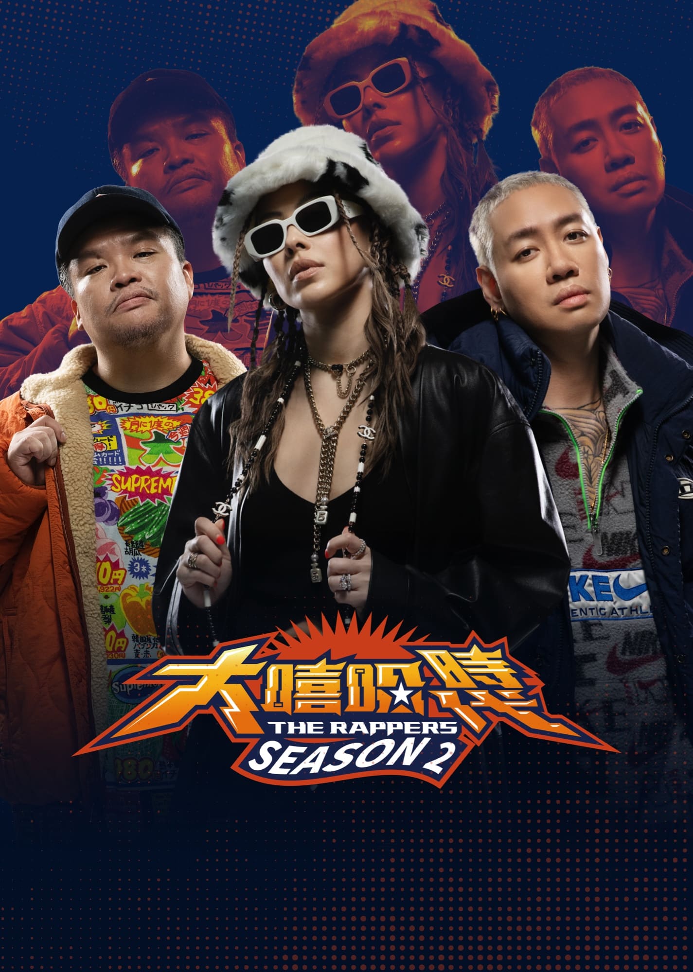 post_10_大嘻哈時代2