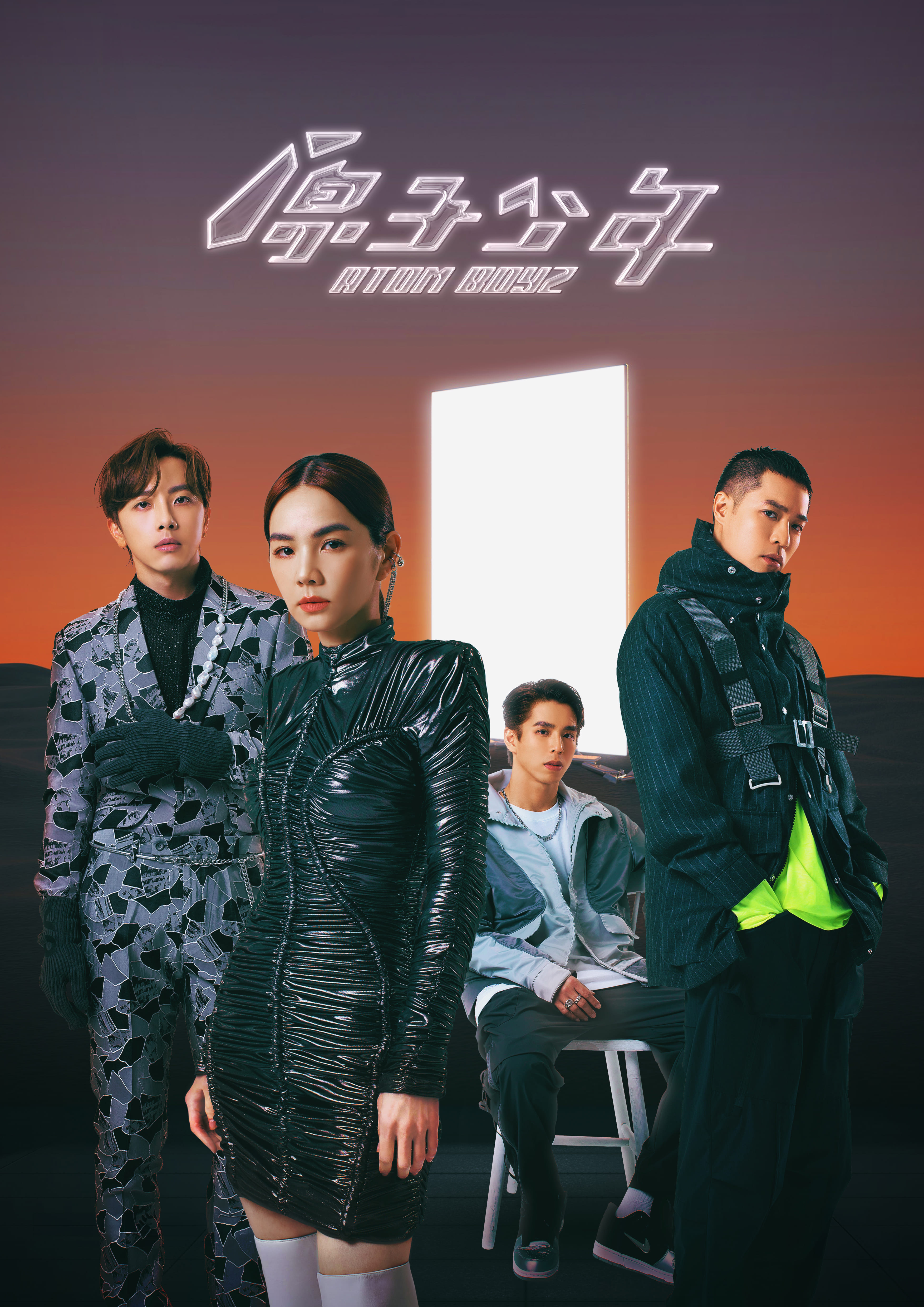 post_11_原子少年