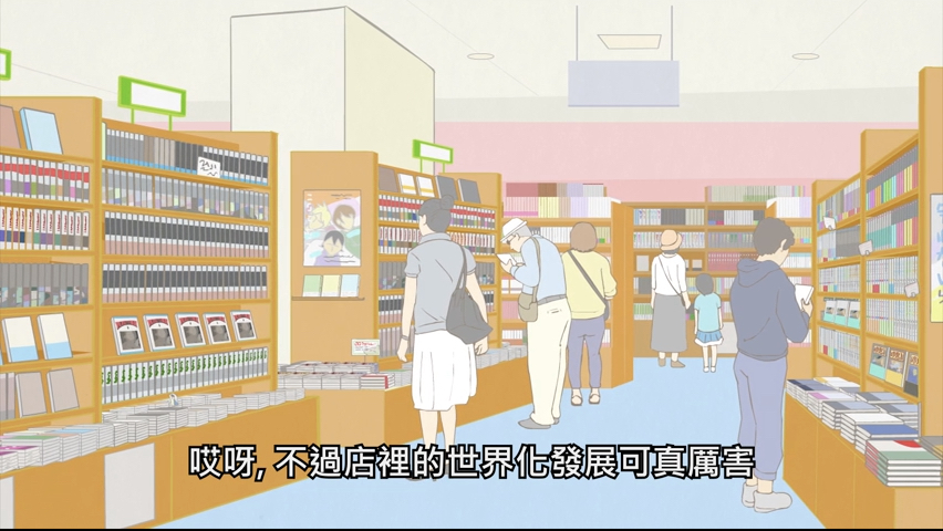 第1集