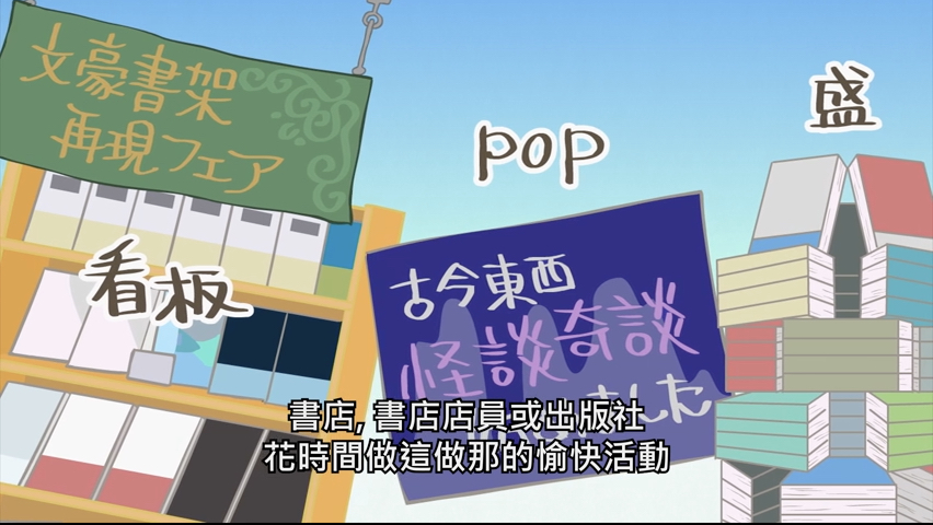 第6集