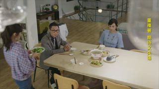 第17集
