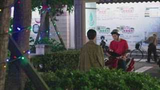 第38集