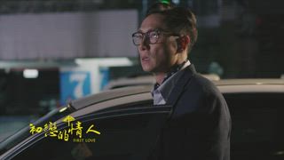 第7集