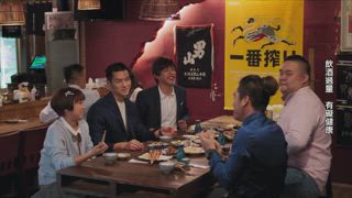 第23集