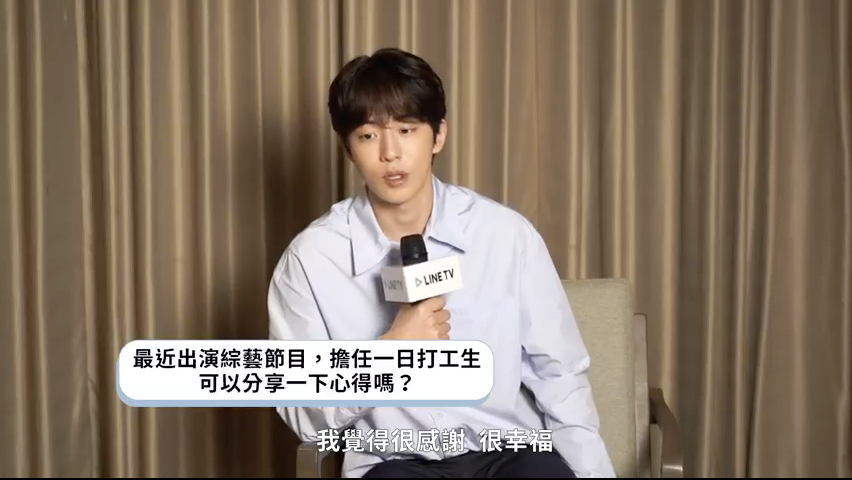 南柱赫專訪（下）