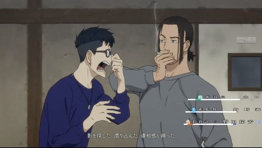 第8集
