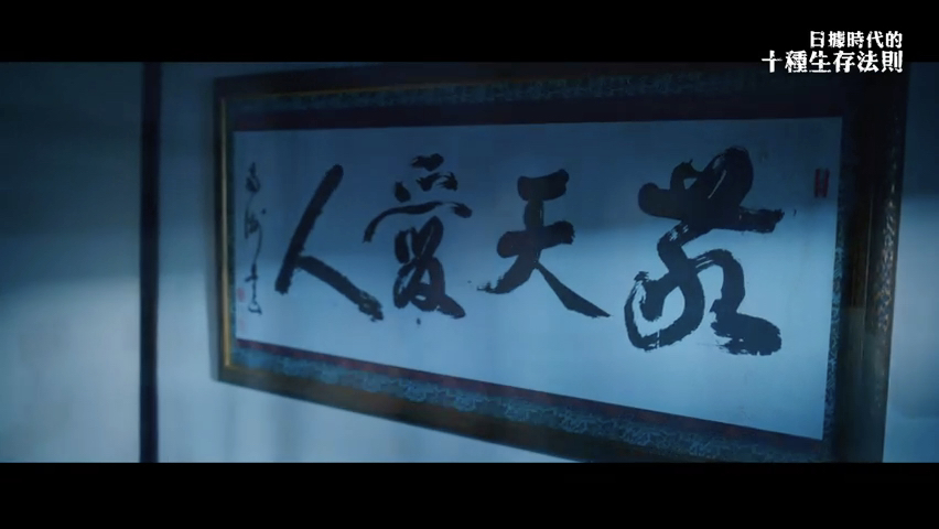 第10集