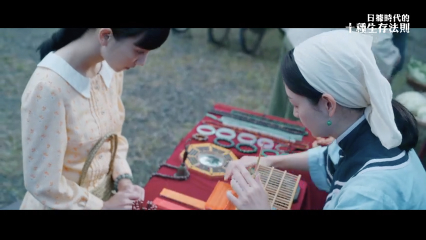 第1集
