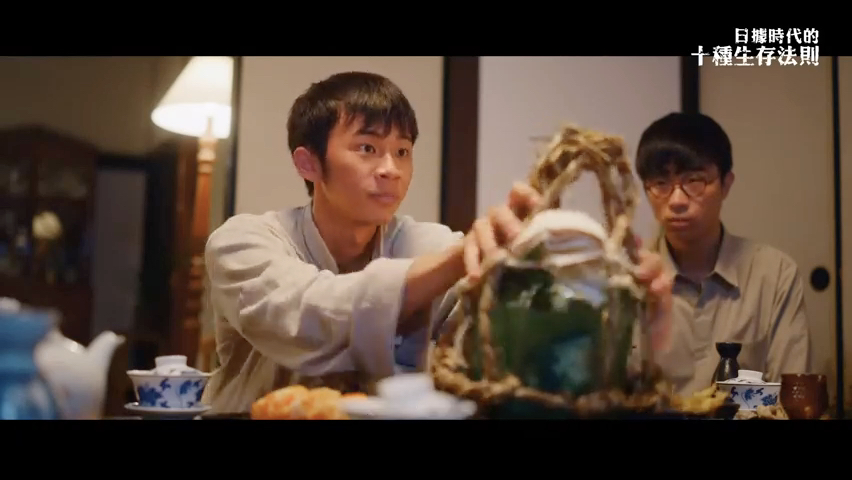 第6集