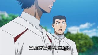 第16集 必須獲勝