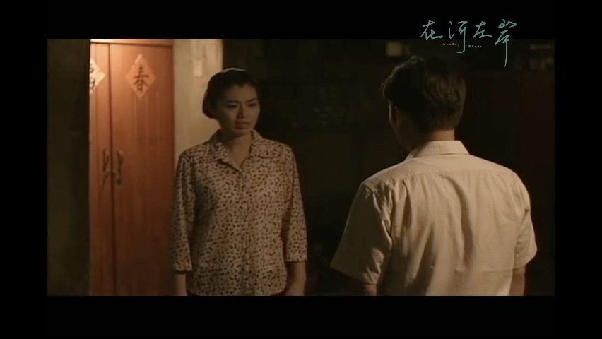第13集