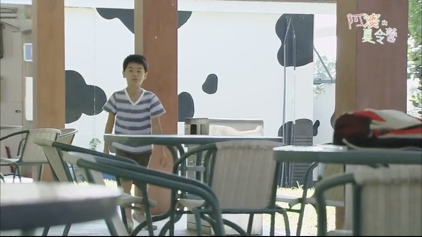 第10集
