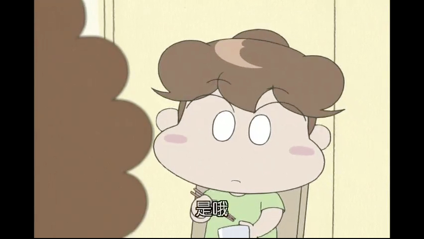 第95集 橘子，一百五十五公分／花家的早午晚餐