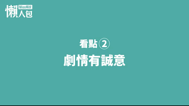 圈套懶人包之BL迷必看