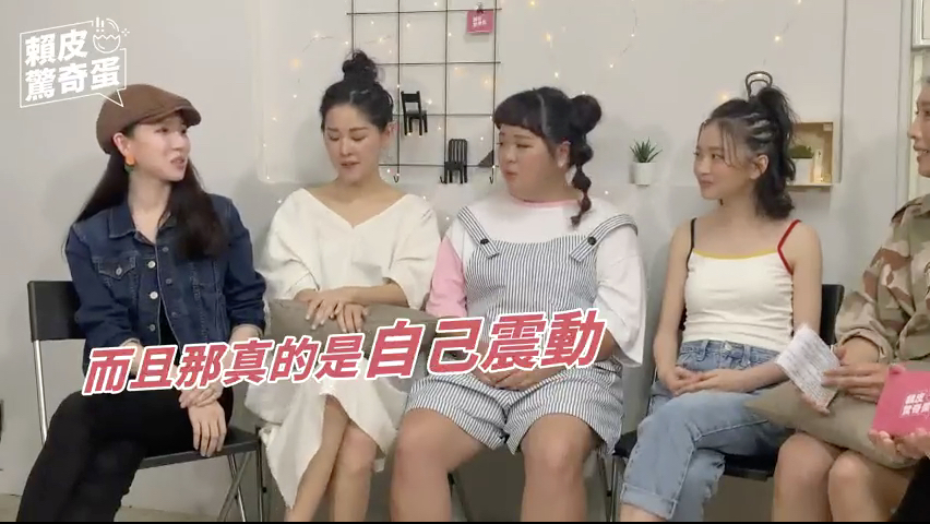 《同居吧！MC女孩》大聊性愛話題不尷尬！