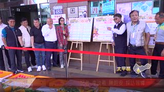 0408 大台中新聞