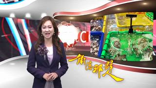 0421 大台中新聞