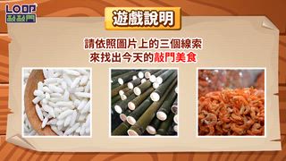 0501 大台中新聞