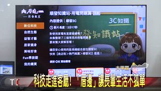 0502 大台中新聞