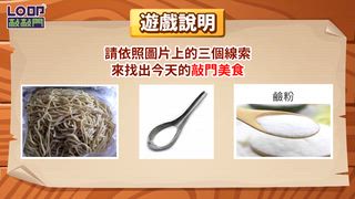 0503 大台中新聞