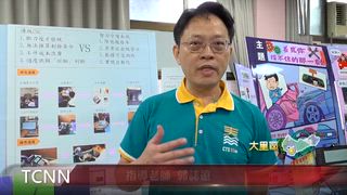 0515 大台中新聞
