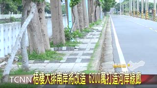0518 大台中新聞