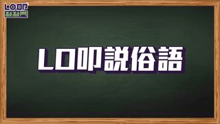 0520 大台中新聞