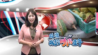 0602 大台中新聞