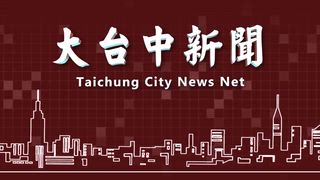 0604 大台中新聞