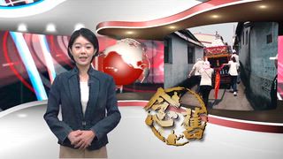 0623 大台中新聞