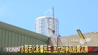 0716 大台中新聞