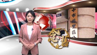 0724 大台中新聞