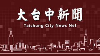 0801 大台中新聞