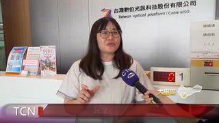 0807 大台中新聞