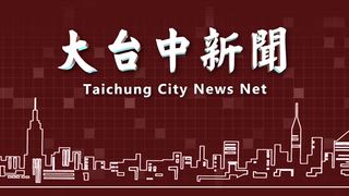0820 大台中新聞