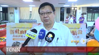 0825 大台中新聞