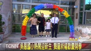 0831 大台中新聞