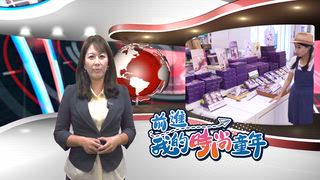 0903 大台中新聞