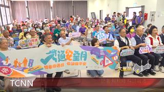 0909 大台中新聞