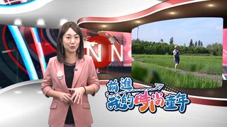 0911 大台中新聞