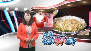 0915 大台中新聞