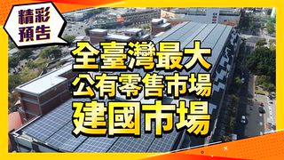 1007 大台中新聞