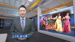 0408 台灣生活新聞