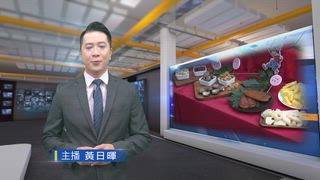 0417 台灣生活新聞