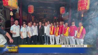 0420 台灣生活新聞