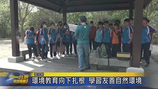 0423 台灣生活新聞