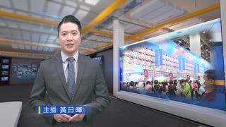 0425 台灣生活新聞