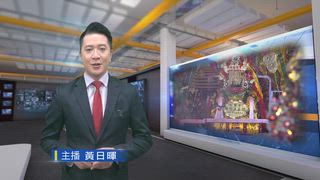 0426 台灣生活新聞