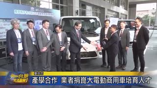 0427 台灣生活新聞