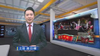 0428 台灣生活新聞